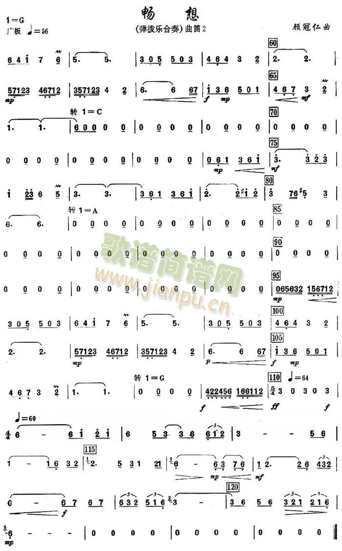 ����֮���ѷ��V2(���V)1