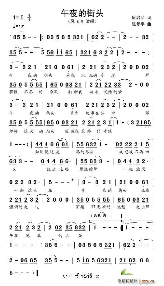 ��ҹ�Ľ��^(���ָ��V)1