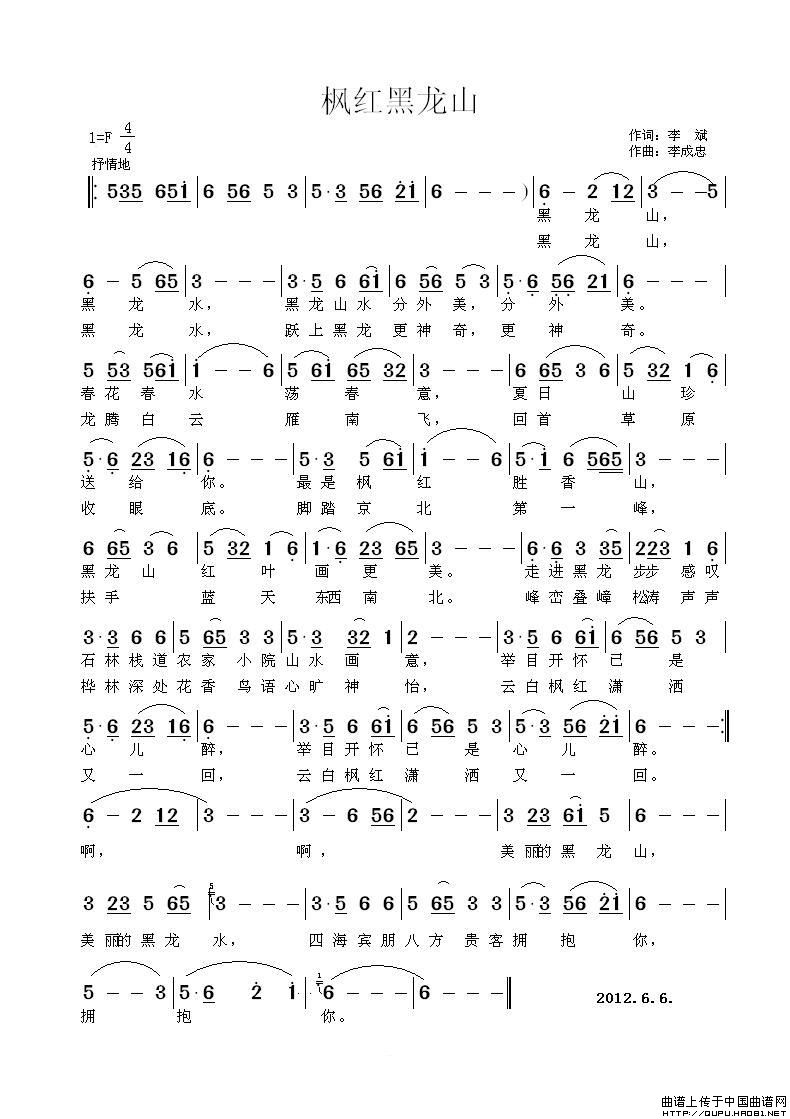 ���t����ɽ(���ָ��V)1