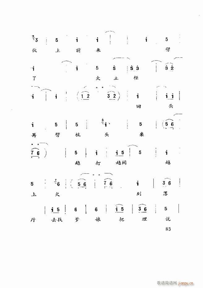 �����򄡱��x ɽ�|�ط����� 61 120(ʮ�ּ�����)23