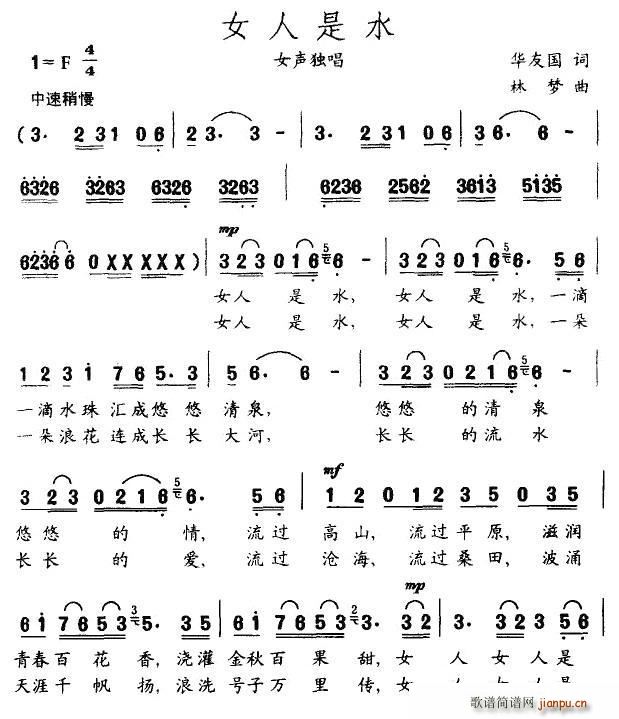 Ů����ˮ(���ָ��V)1