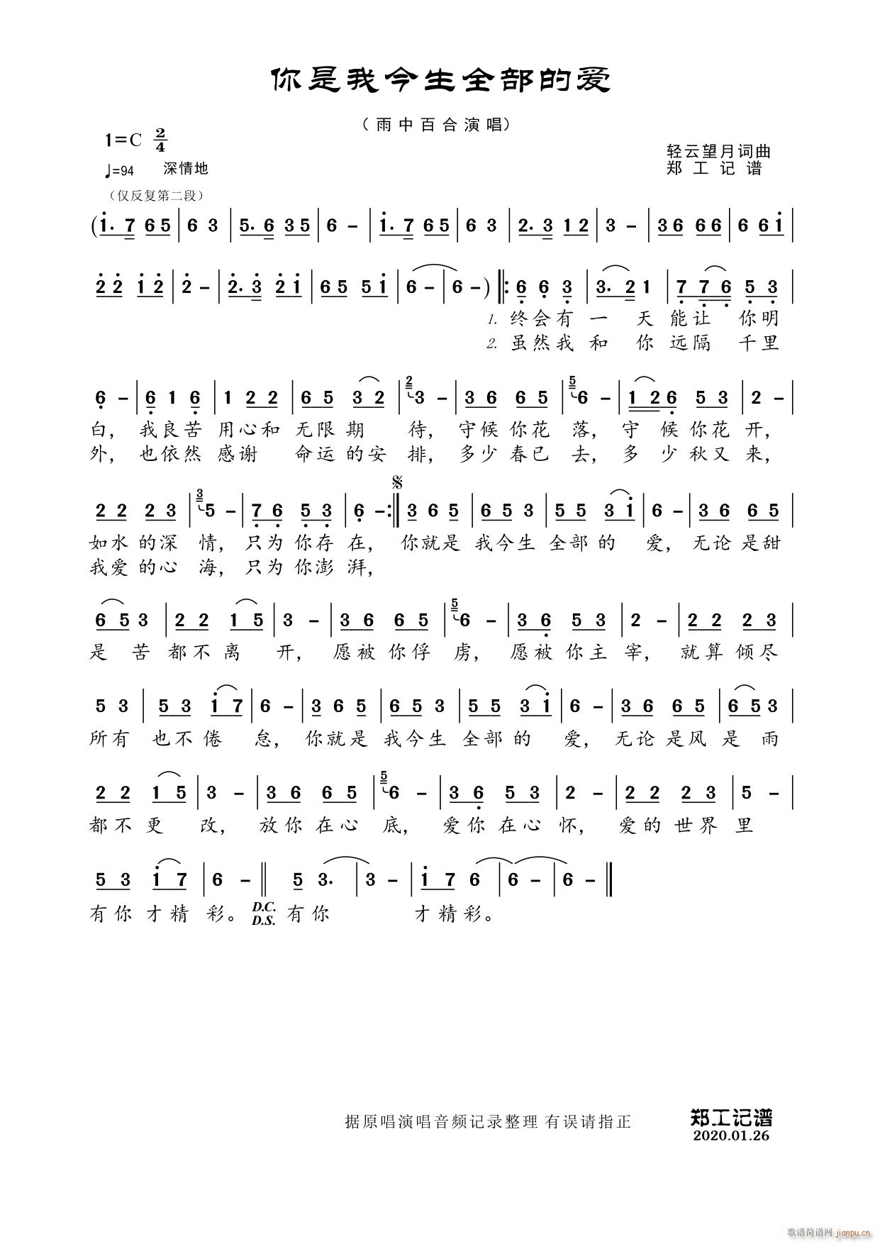 �����ҽ���ȫ���Đ�(��i)(���ָ��V)1