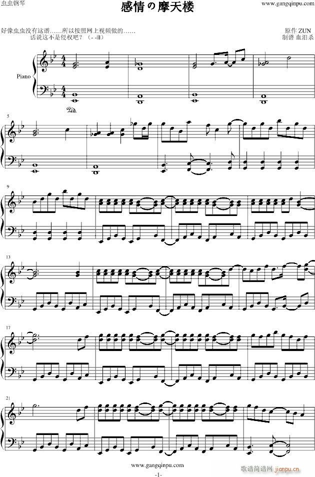 �����Ħ���Easy(����V)1