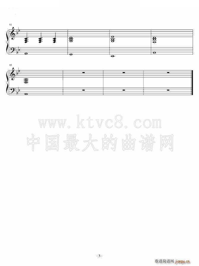 love the way you lie������(ʮ�ּ�����)5