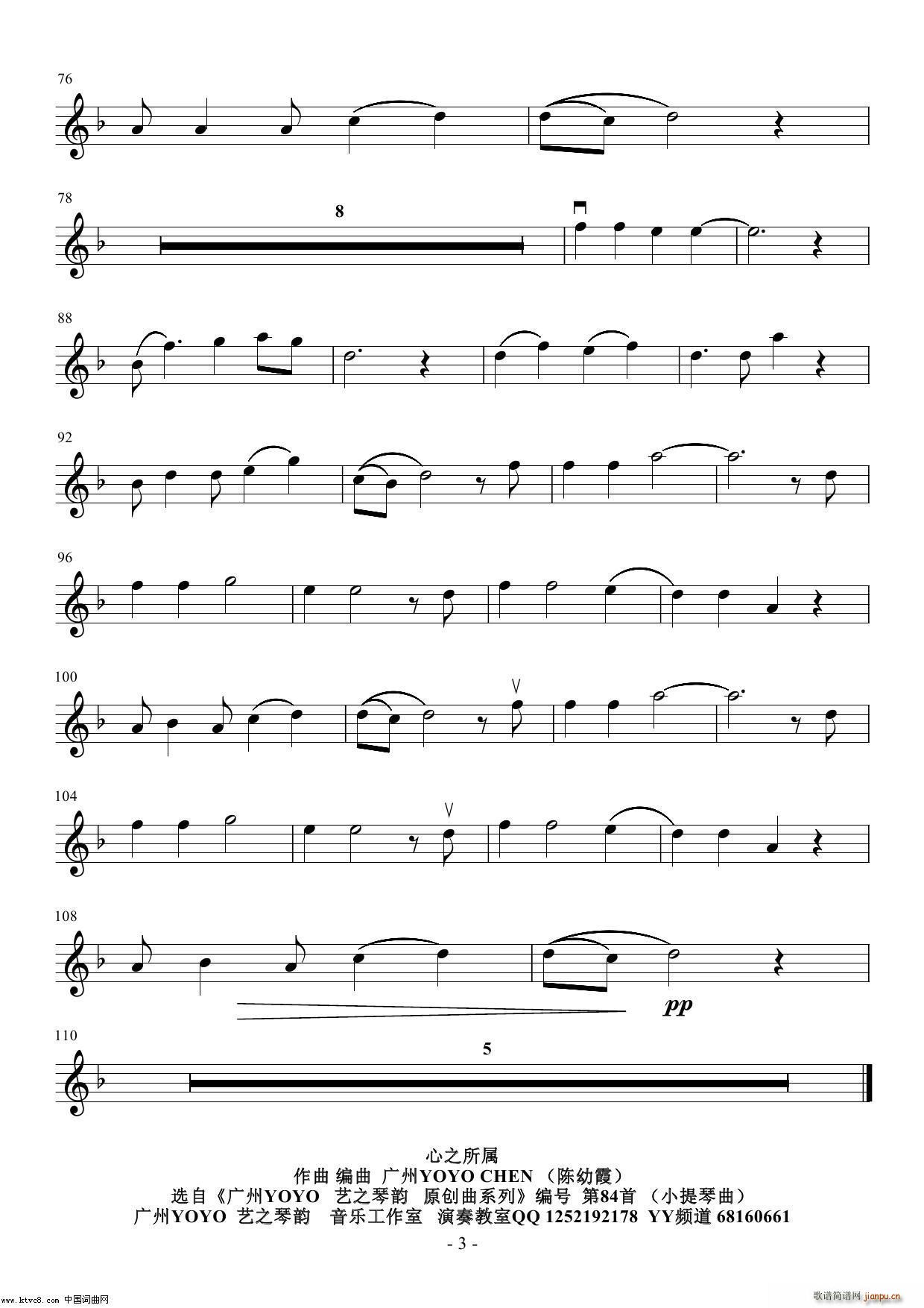 ��֮���� �V��YOYO���� С������ ��̖ 84(С�����V)3