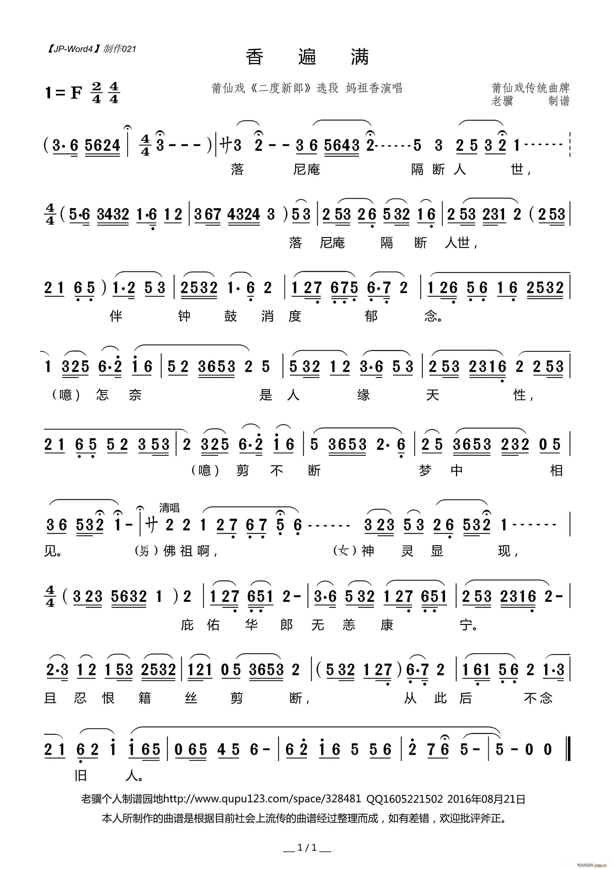 ���M(m��n) ���ɑ� �������� �x��(ʮ�ּ�����)1