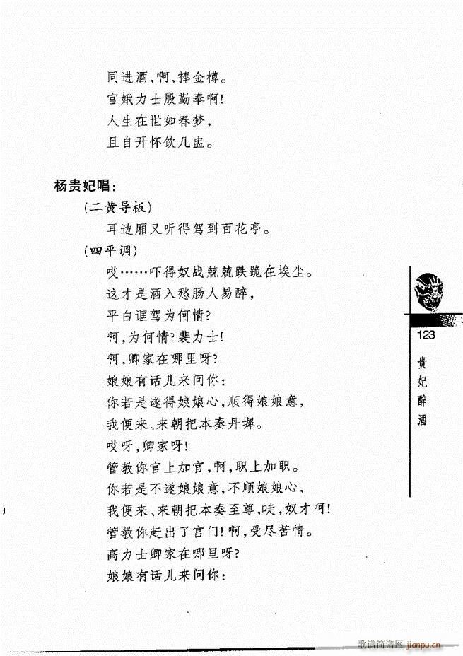 ������(j��ng)��300��121 180(�������V)3