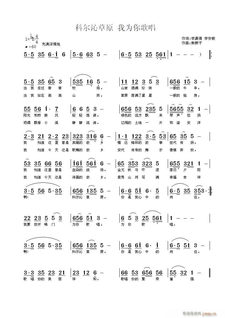 �Ơ��߲�ԭ �Ҟ���質(ʮ�ּ�����)1