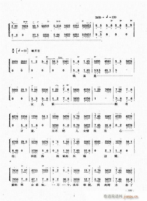 ����������(zh��)101-120(ʮ�ּ�����)9