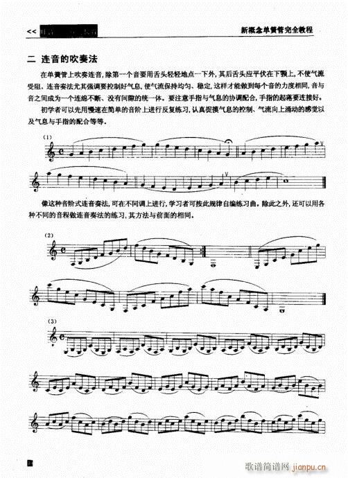 �¸���λɹ���ȫ�̳�21-40(�λɹ��V)20