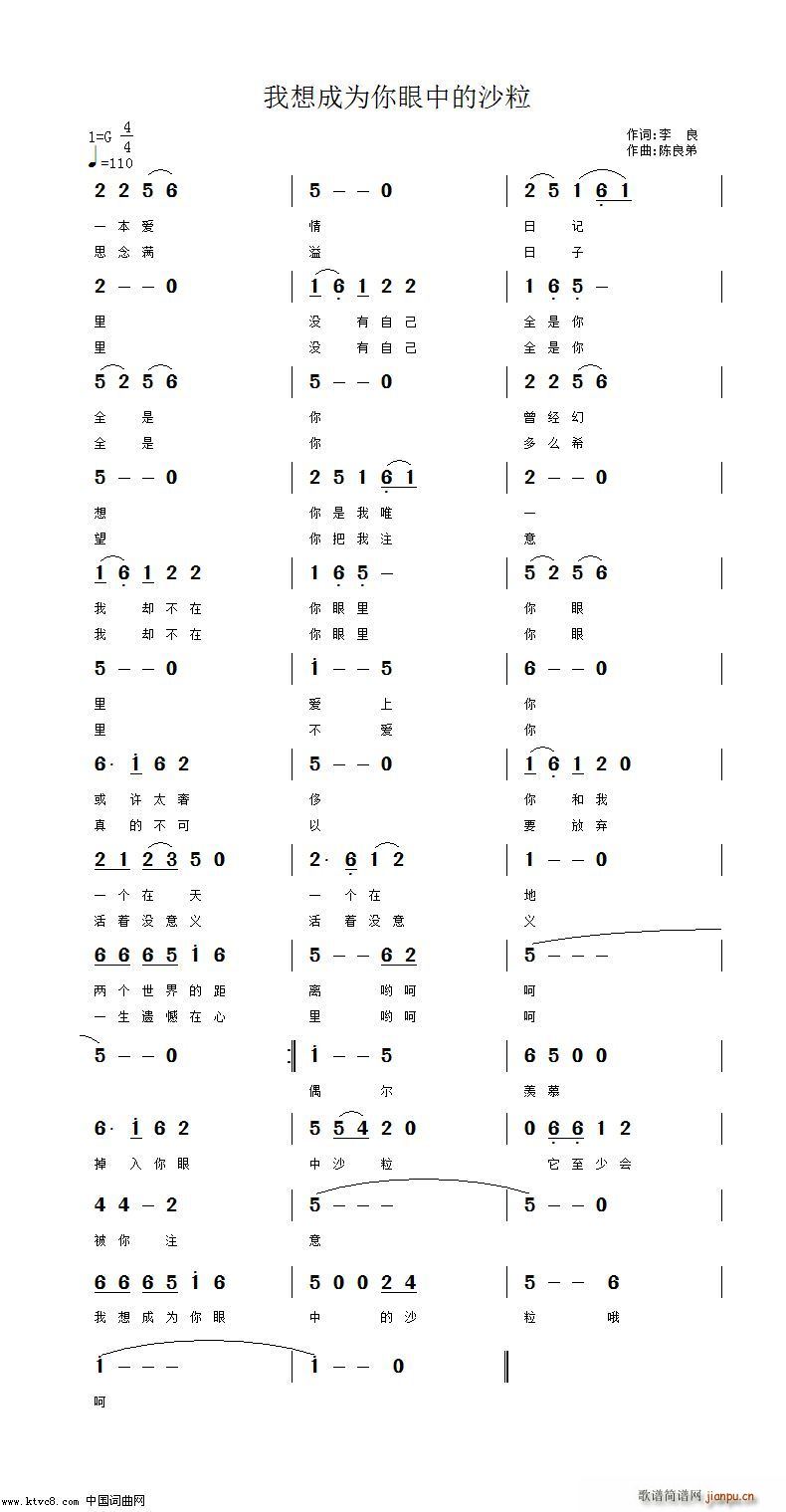 ����ɞ������е�ɳ��(ʮ�ּ�����)1