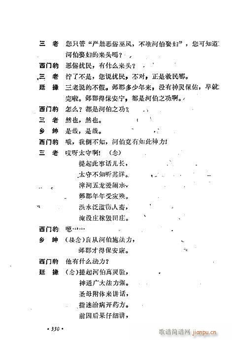 ��ż�無���x321-360(�������V)10