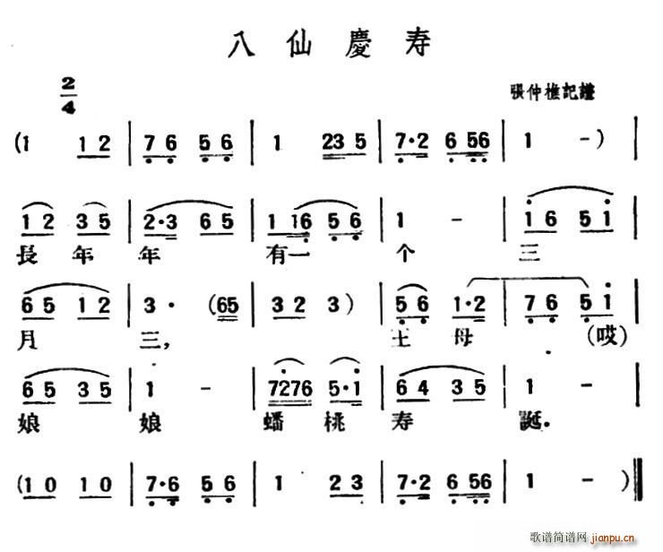 ���ɑc�� ꃱ�����С��(ʮ�ּ�����)1