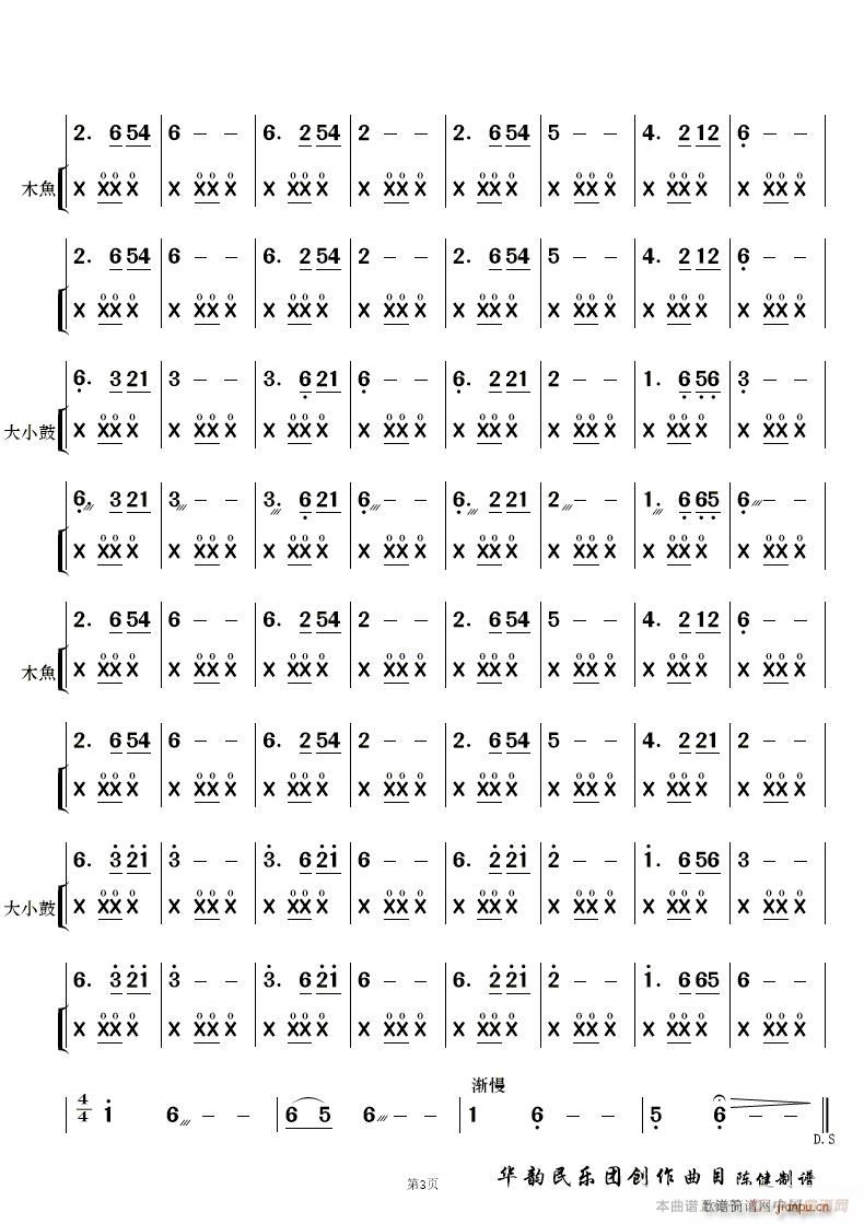 �����L(f��ng)�� ��(l�� )���� ��(���V)24