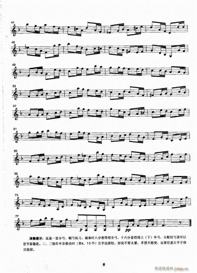 С���ٿ����̳�(С�����V)12