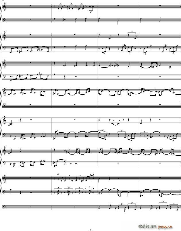 Dragon Ball Fight(����V)7