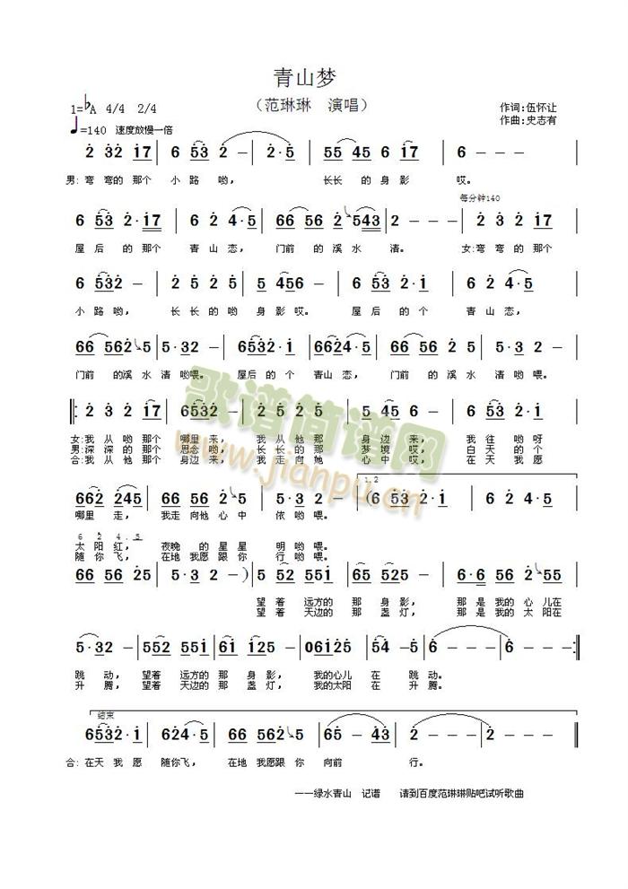 ��ɽ��(m��ng)(���ָ��V)1