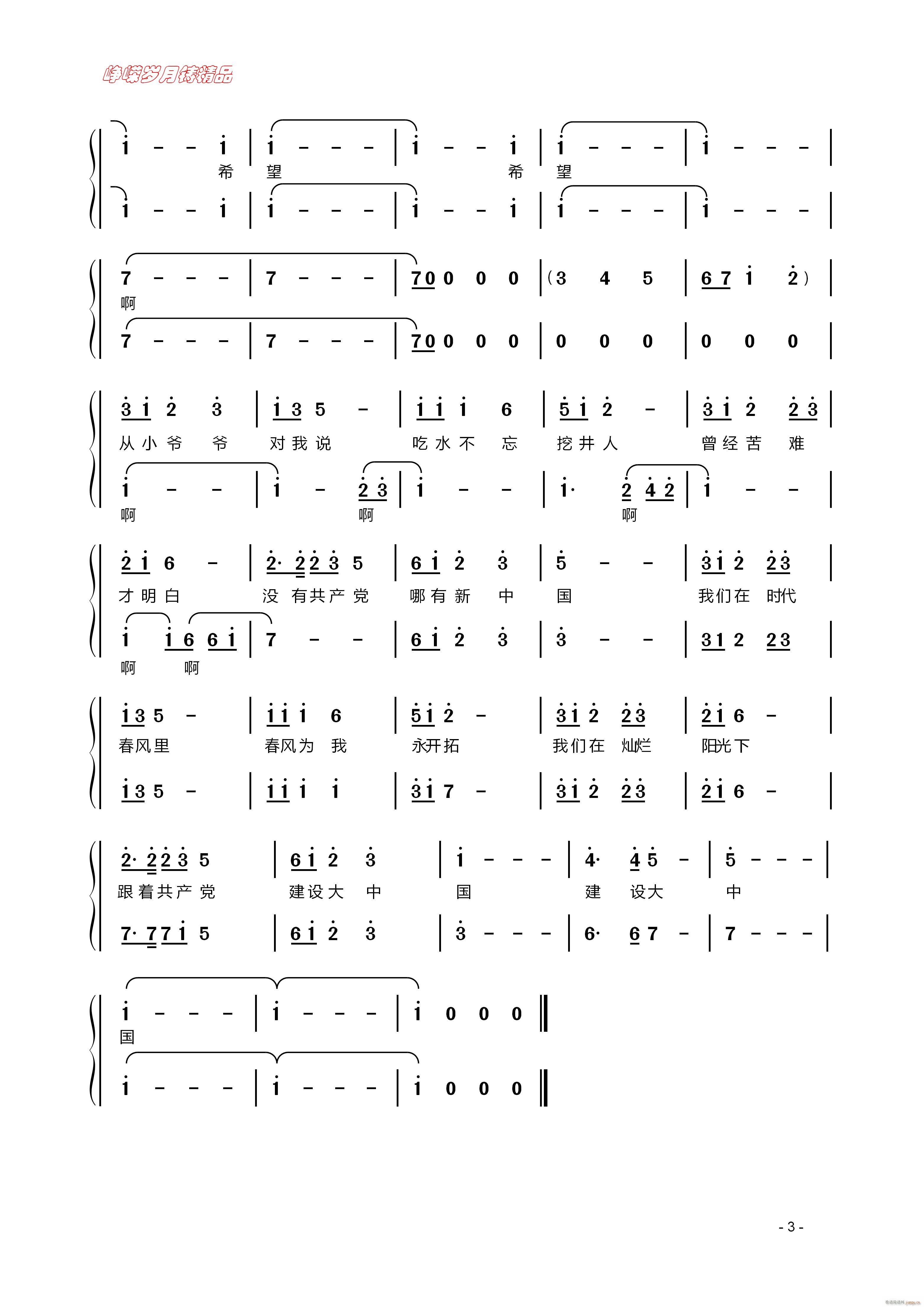 �ڠN�����(y��ng)���� �� ���꾫Ʒ(ʮ�ּ�����)1