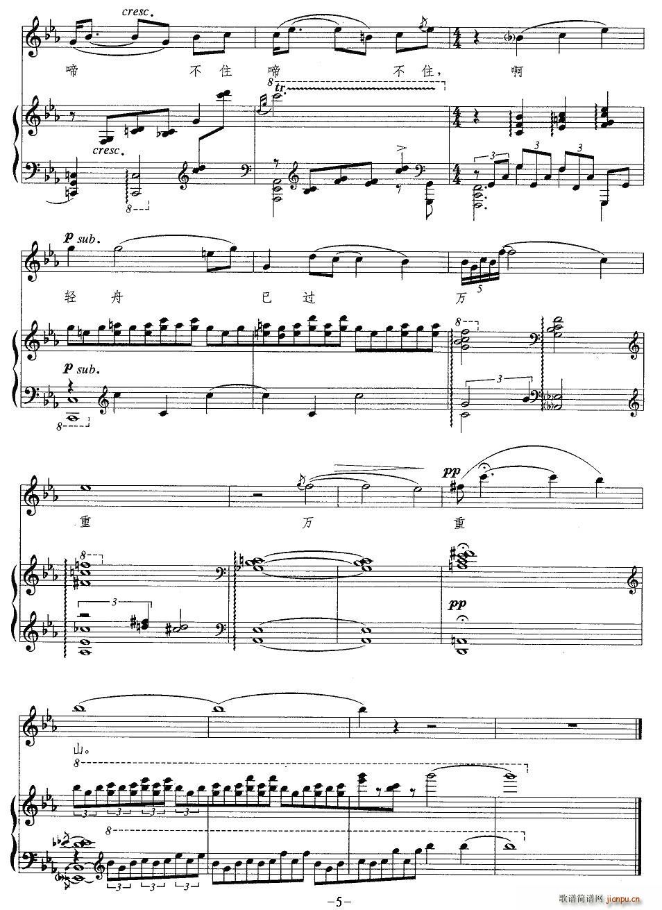 ҹ���c���������^������(ʮ�ּ�����)5