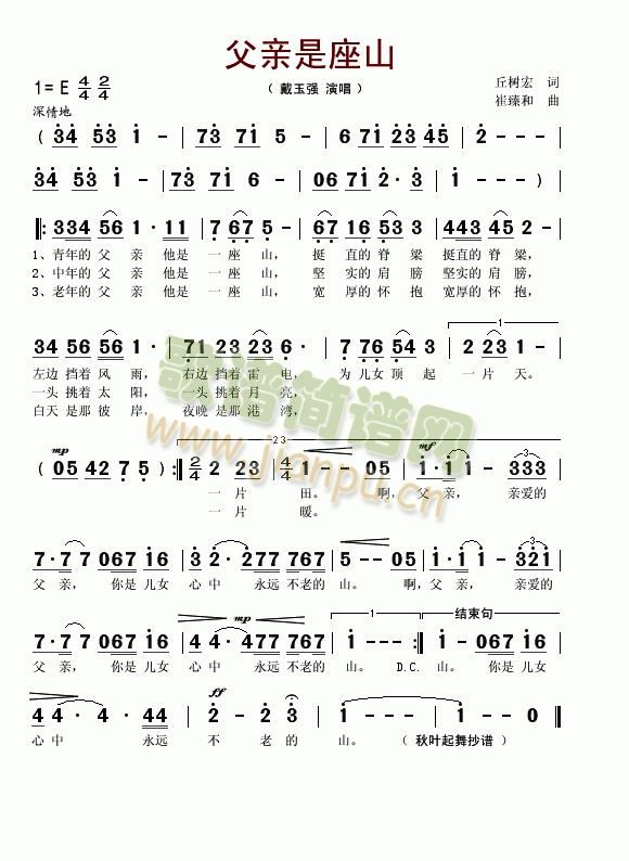 ���H����ɽ(���ָ��V)1