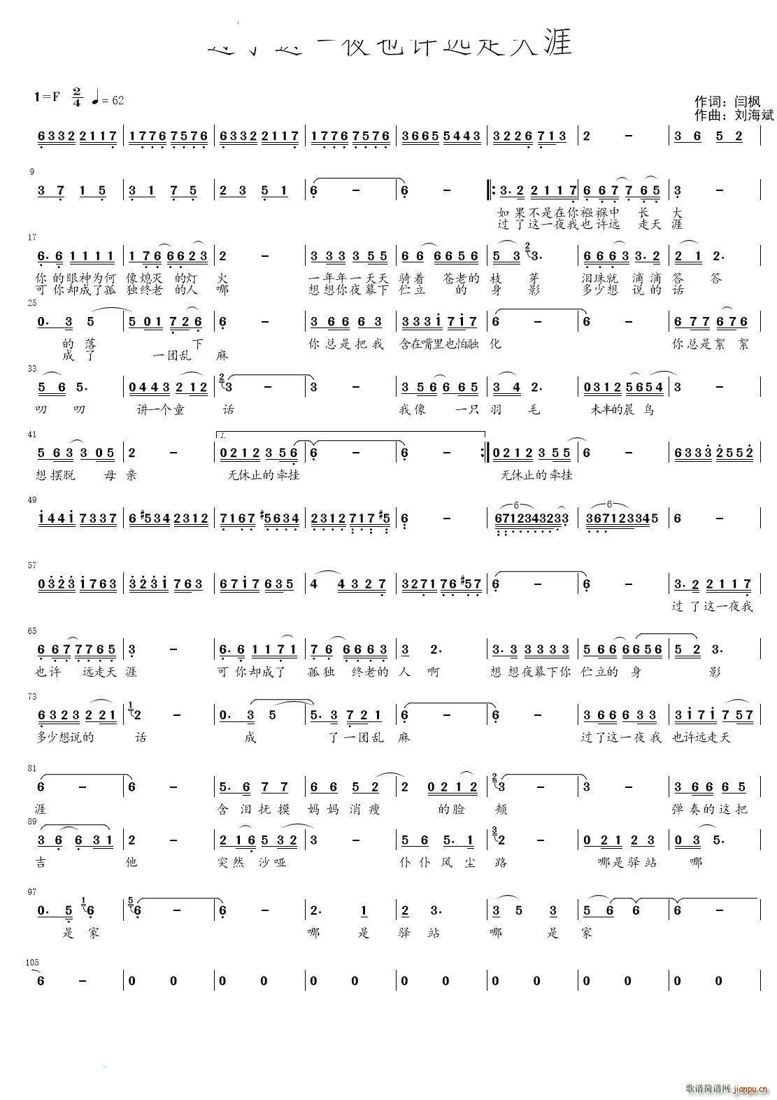 �^(gu��)���@һҹҲ�S�h������(ʮ�ּ�����)1