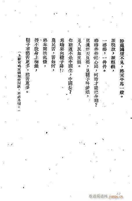 �n����(�������V)13