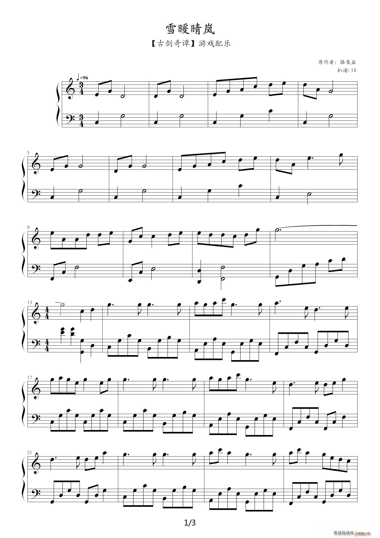 �ń����T ѩů�獹 C�{(����V)1