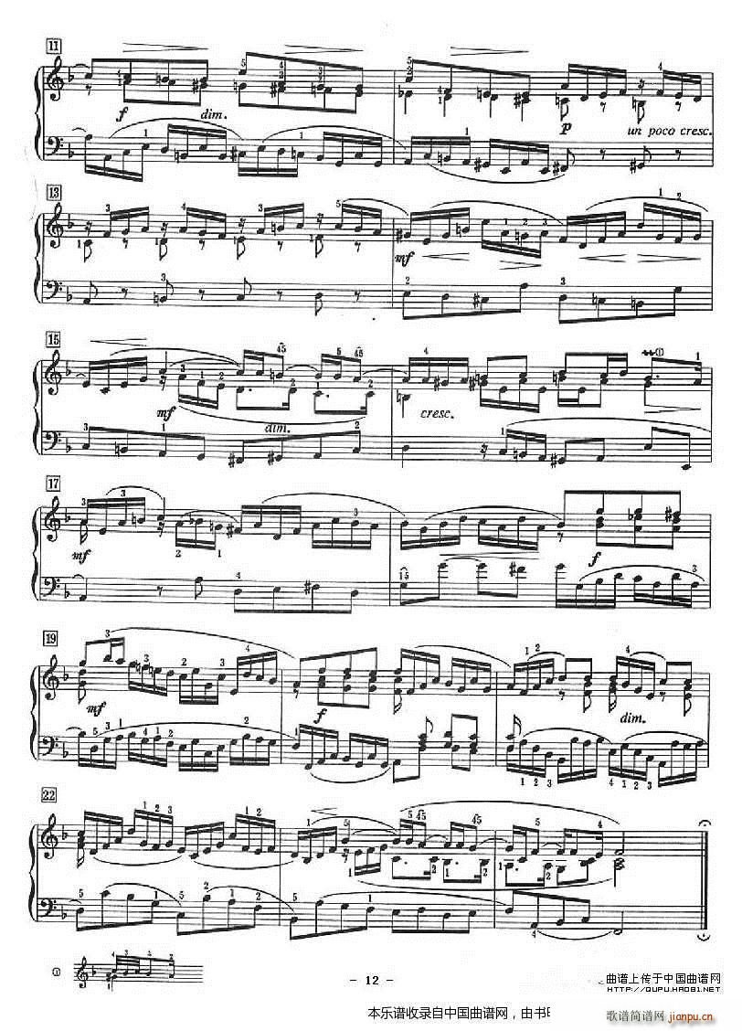 ʮ����Сǰ���� ����W(xu��)�߶����ľ�����(����V)12