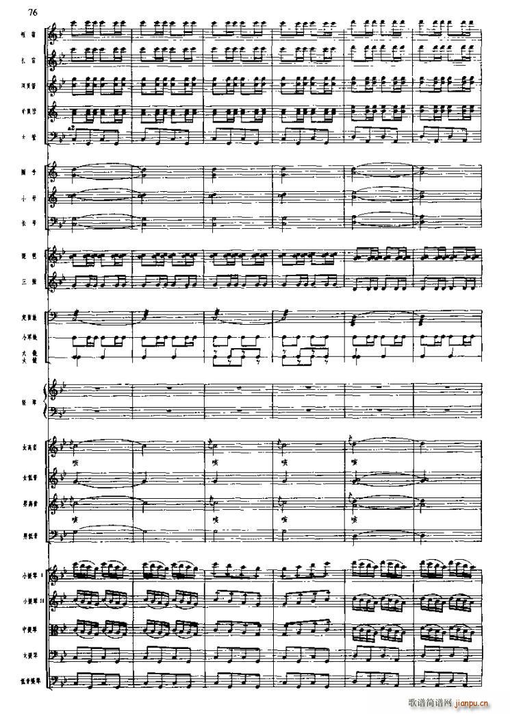 �L(ch��ng)���M�������wԽ��ɺ�(ʮ�ּ�����)7