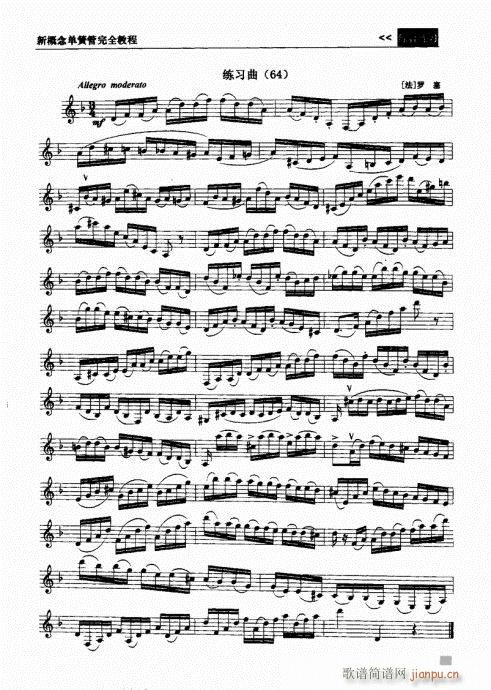 �¸���λɹ���ȫ�̳�181-200(�λɹ��V)9