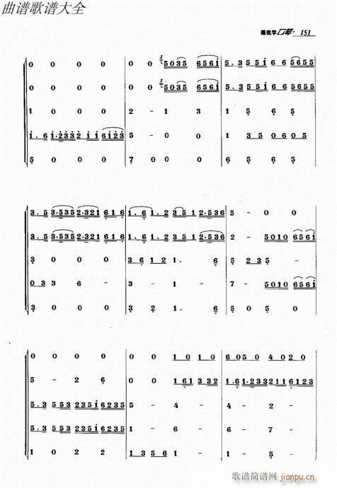 ���ҌW(xu��)����141-166(�����V)11