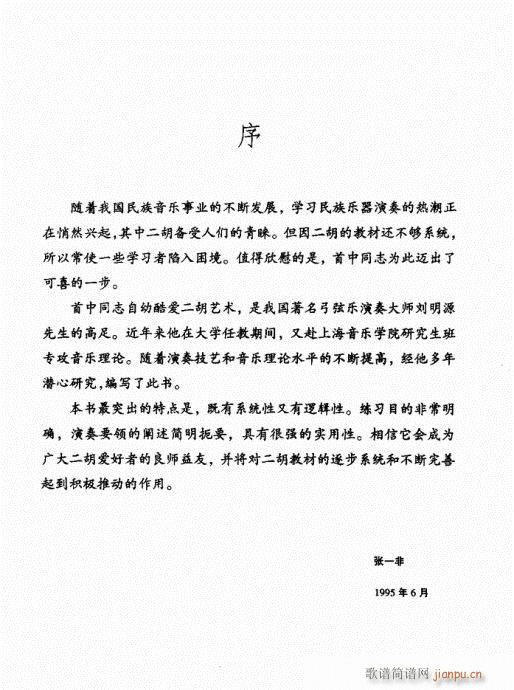 ���������̳�201-223��(�����V)5