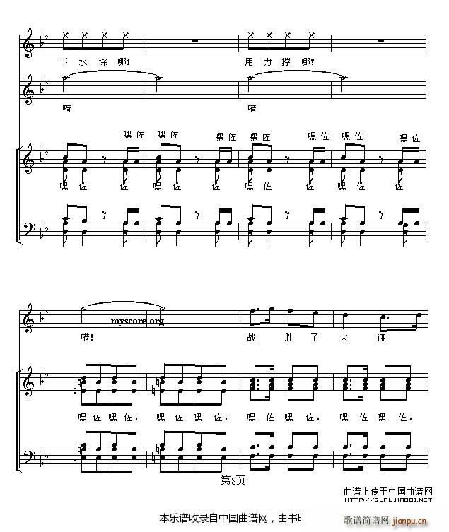 Ӣ�ۂ������˴�ɺ� �ϳ��V(�ϳ��V)8