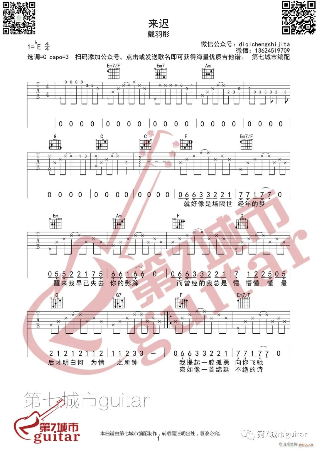 ��(l��i)�t C�{ָ��ԭ�澎��(�����V)1