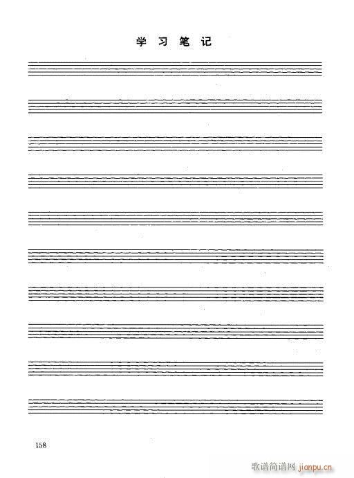 ľ�ܘ�(l�� )�����෨141-160(ʮ�ּ�����)18