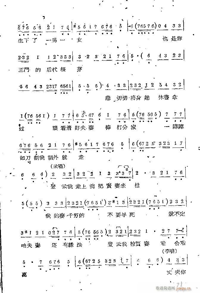 �Α� С���t(���ָ��V)71