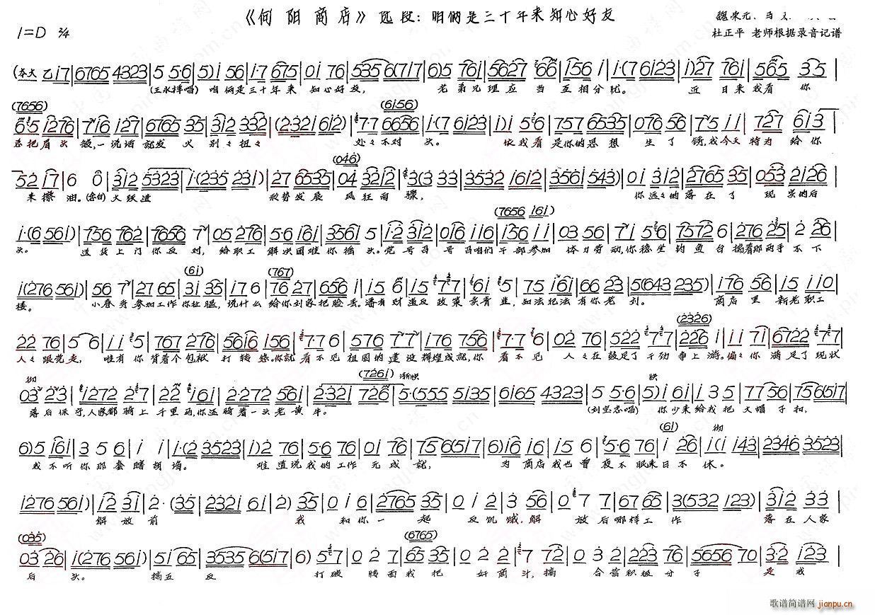 �ۂz����ʮ���(l��i)֪�ĺ��� ���(y��ng)�̵�(ʮ�ּ�����)1