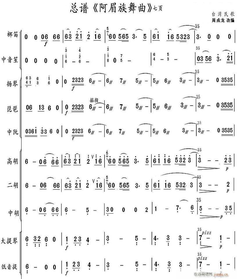 ���������� 7(���V)1