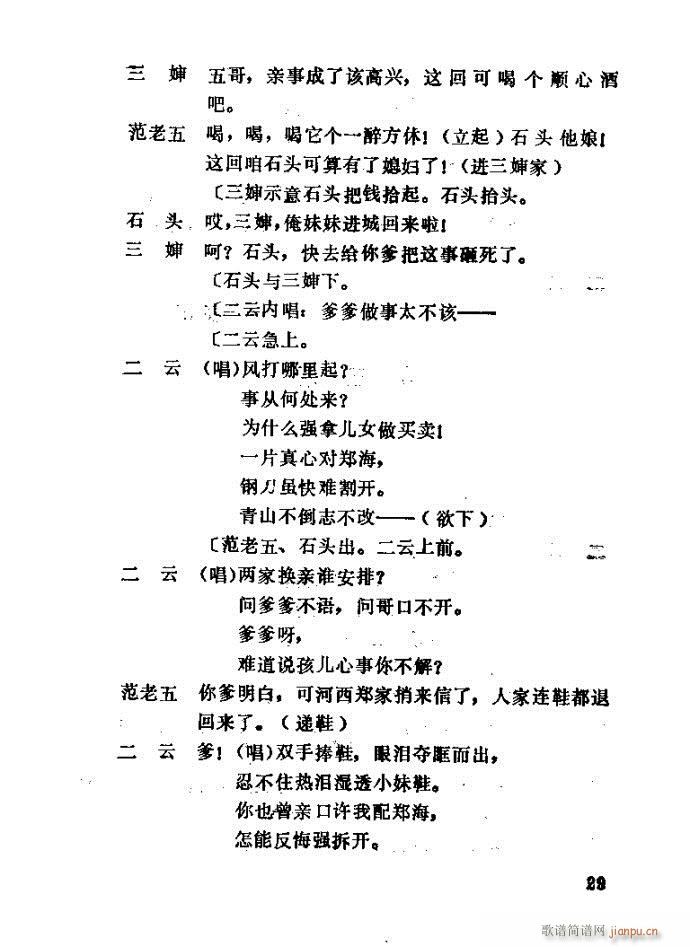 �΄� �H��(���ָ��V)29