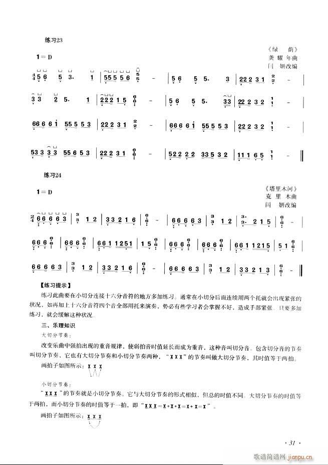 �Ź~���A�̳���ʮ���nĿ�1 60(�Ź~�P���V)39