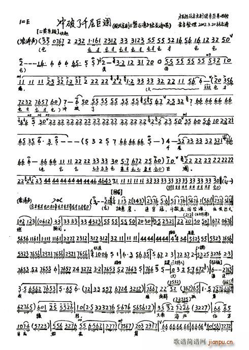 ��ʯ��(���ָ��V)1