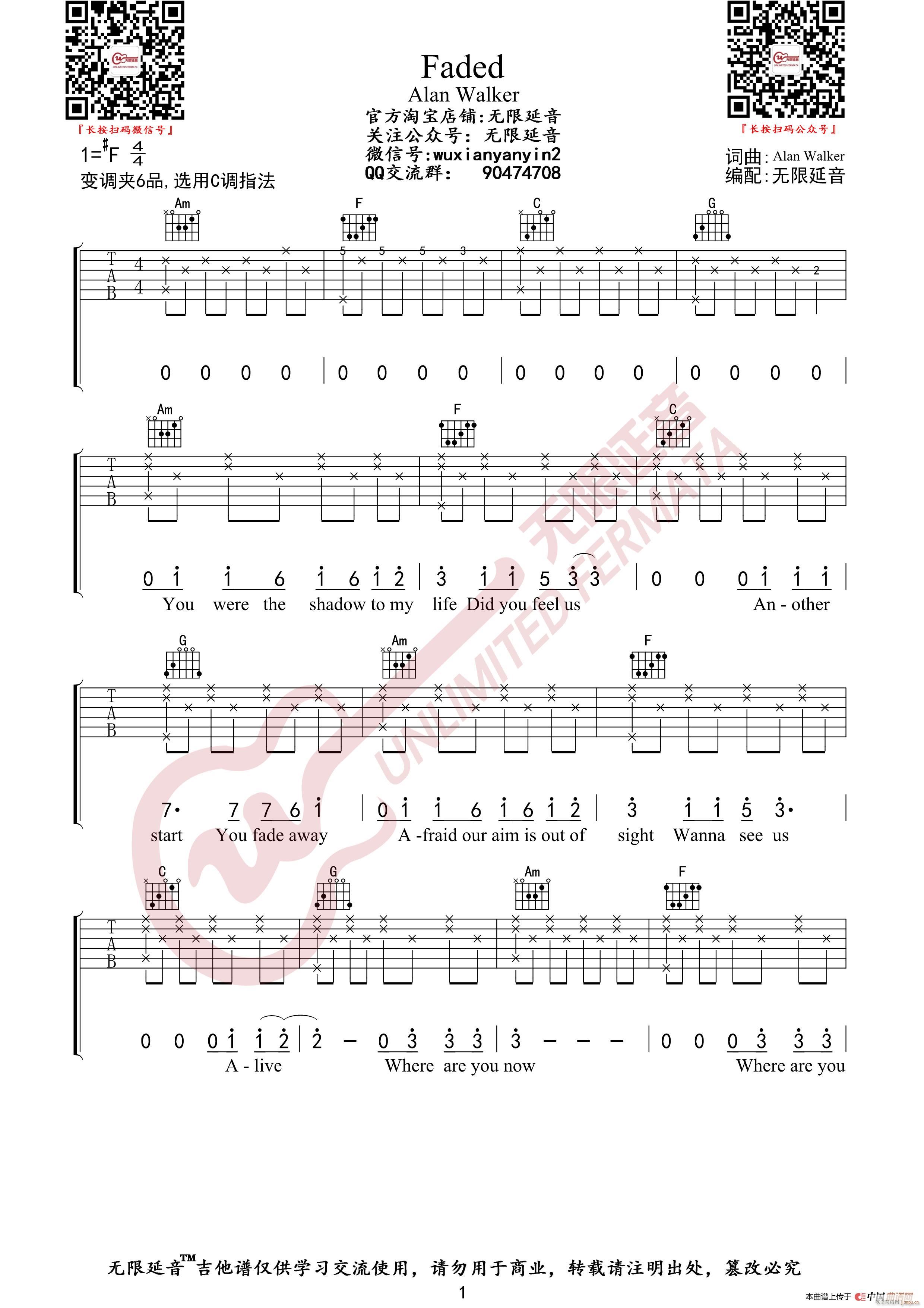 Alan Walker Faded �o(w��)����������(�����V)1