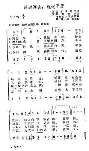 ���^(gu��)��ɽԽ�^(gu��)ƽԭ(���ָ��V)1