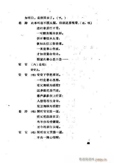 ���ײ��u�������x41-80(ʮ�ּ�����)5