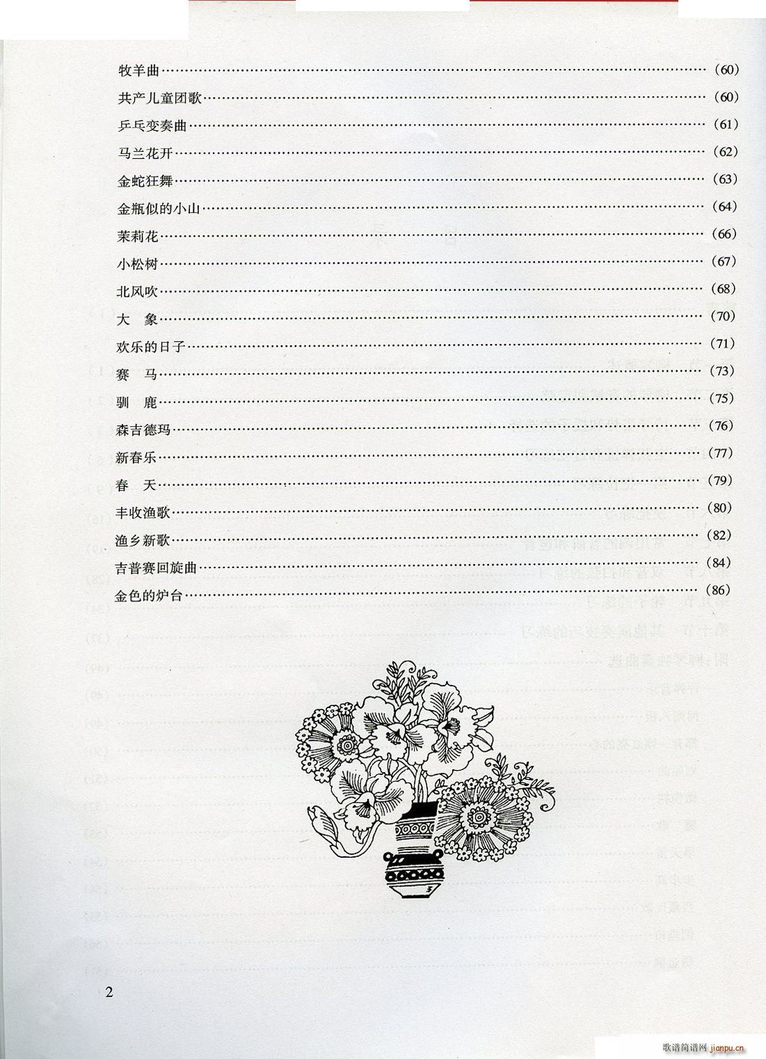 ������W(xu��)����(���ָ��V)90