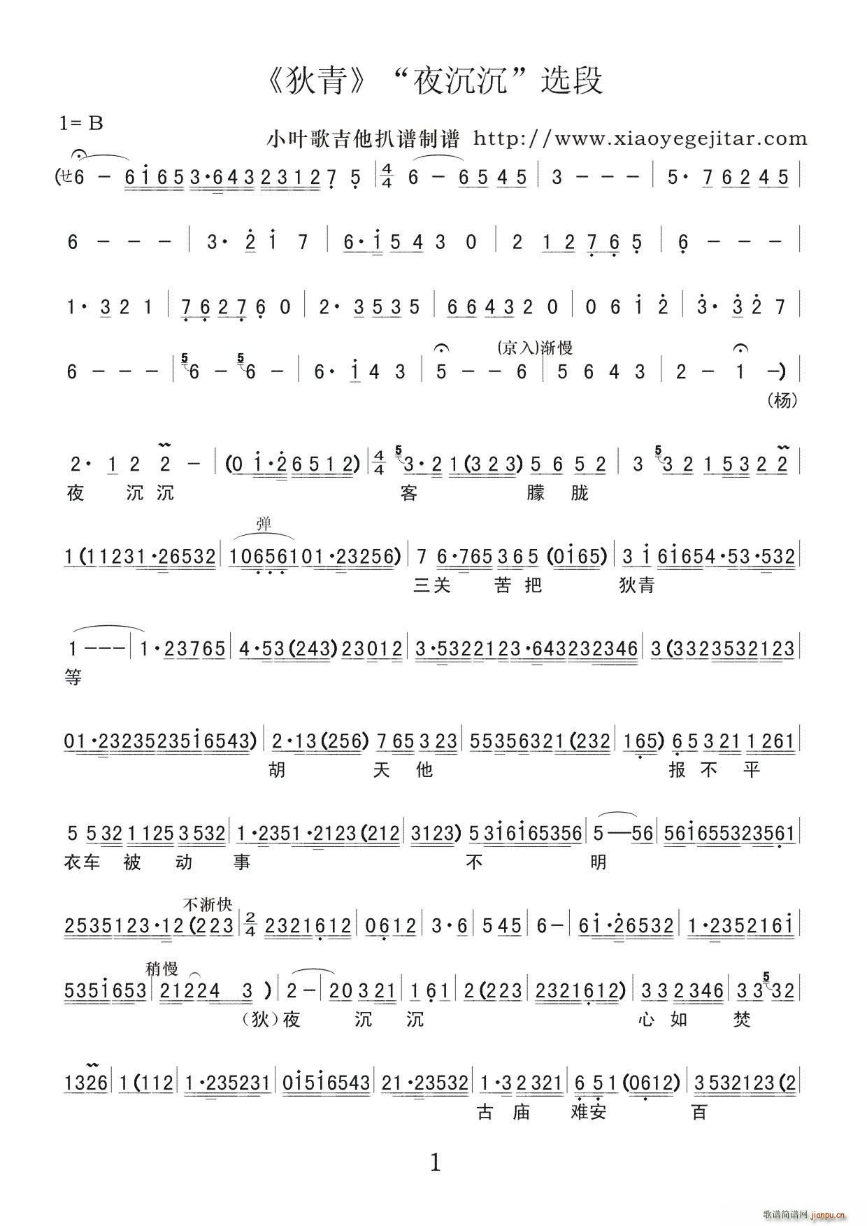 ���� ҹ���� �x��(���ָ��V)1