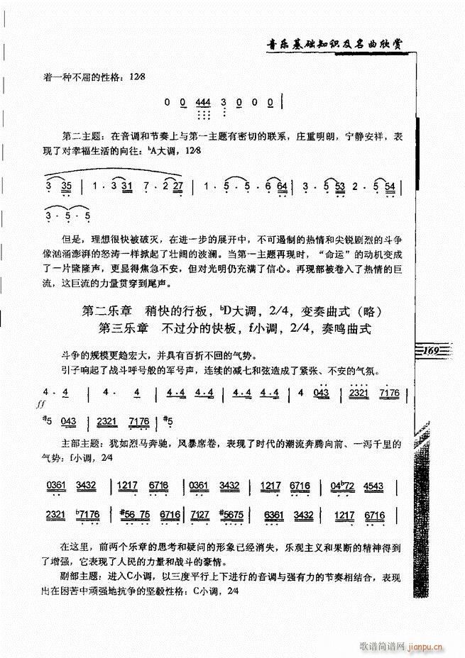 ����(l�� )���A֪�R���������p 121 180(ʮ�ּ�����)49