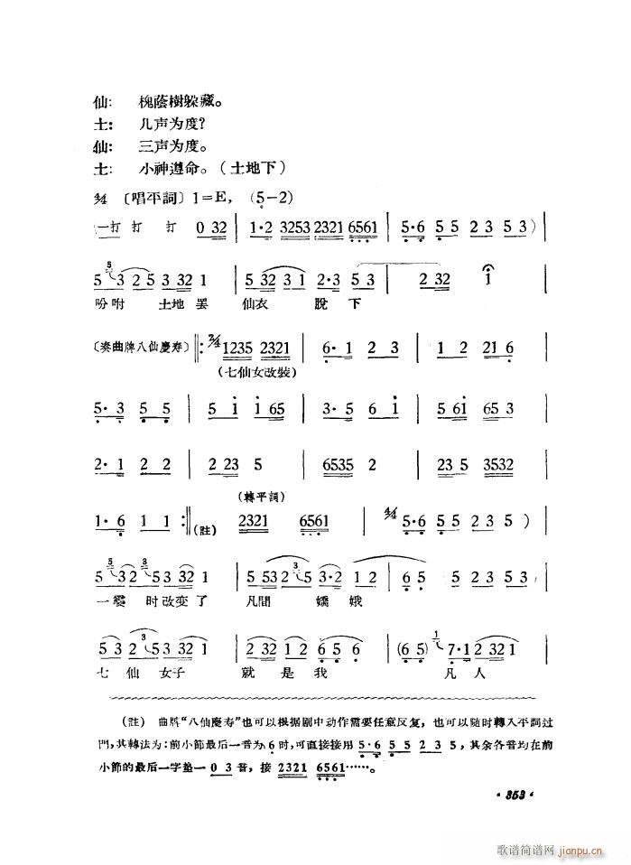 ·�� �S÷�� ������ һ��(�S÷�����V)6