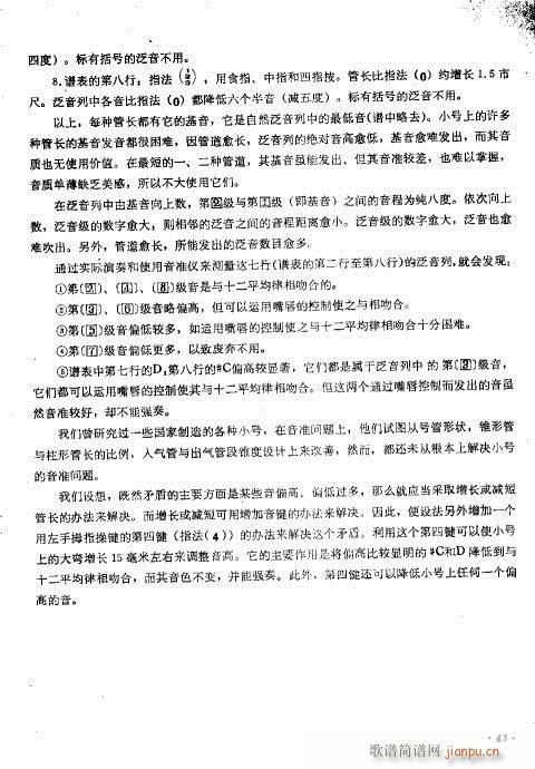 С̖���෨_31-46�(y��)(ʮ�ּ�����)13