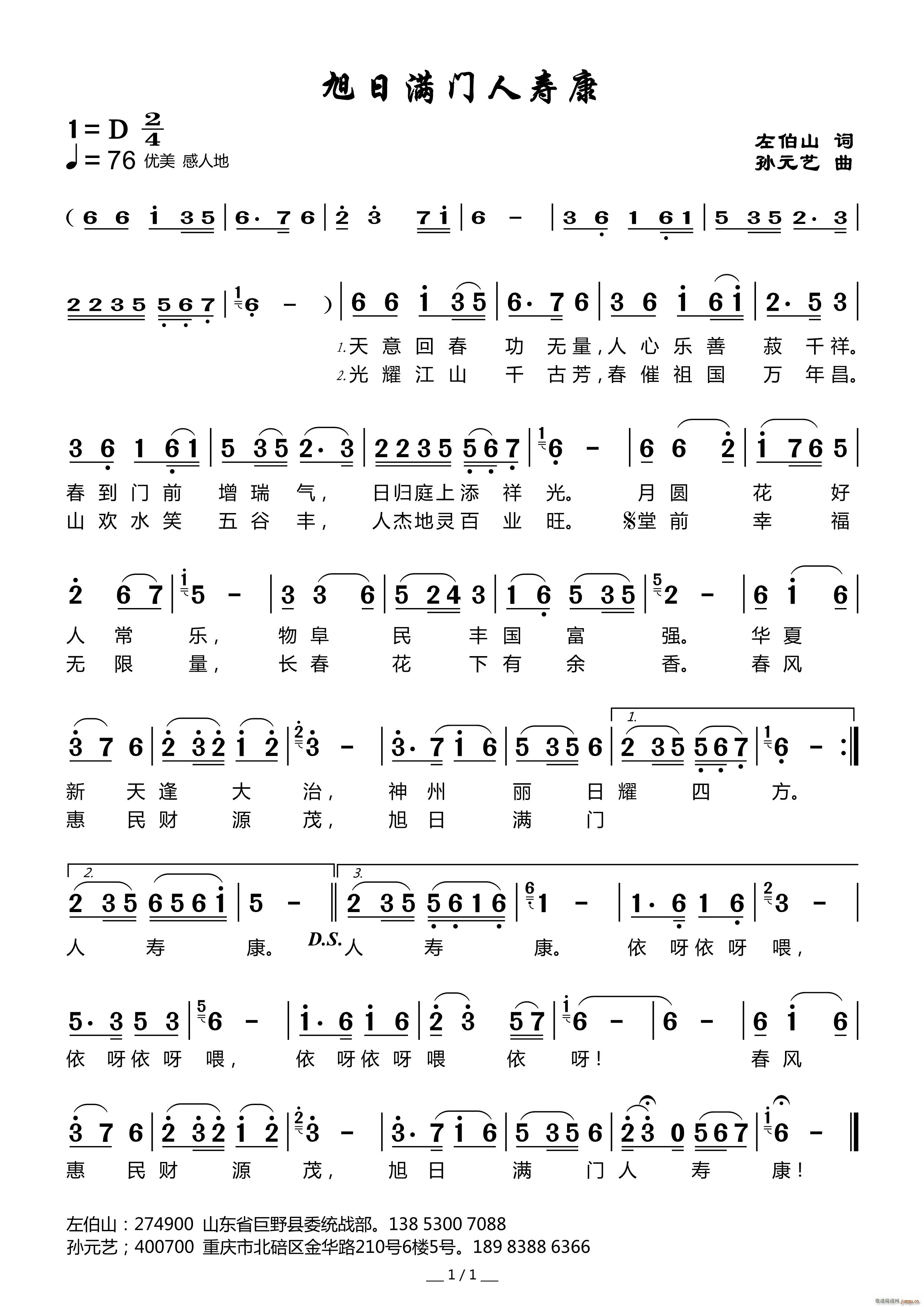 ���՝M(m��n)�T(m��n)�ˉۿ�(���ָ��V)1